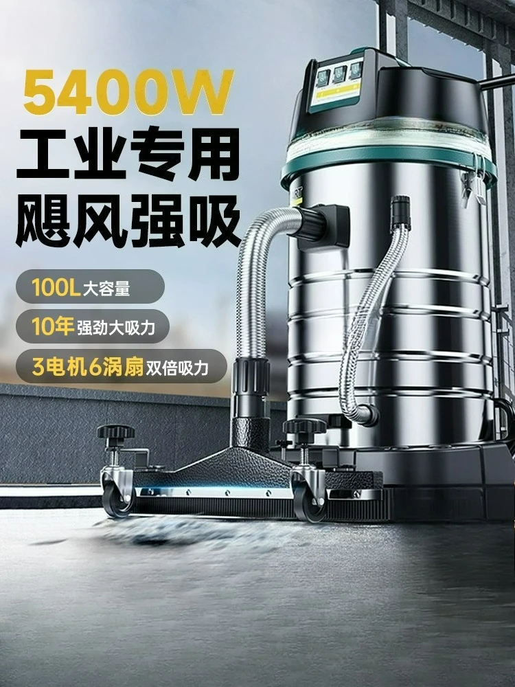 

Customizable Industrial Vacuum Cleaner Household Large Suction Super Power Cleaning Factory Workshop Dust Commercial