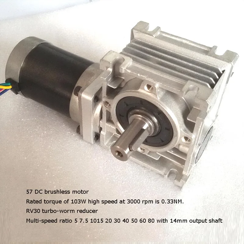 24V 3000rpm 103W 57mm RV30 Worm Reducer Brushless DC Motor Gear Ratio 5:1- 80:1 single output shaft