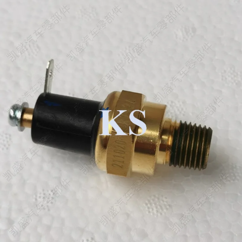 Applicable to Dongfeng Tianlong Tianjin air pressure handbrake light switch alarm sensor 3682810-C0100