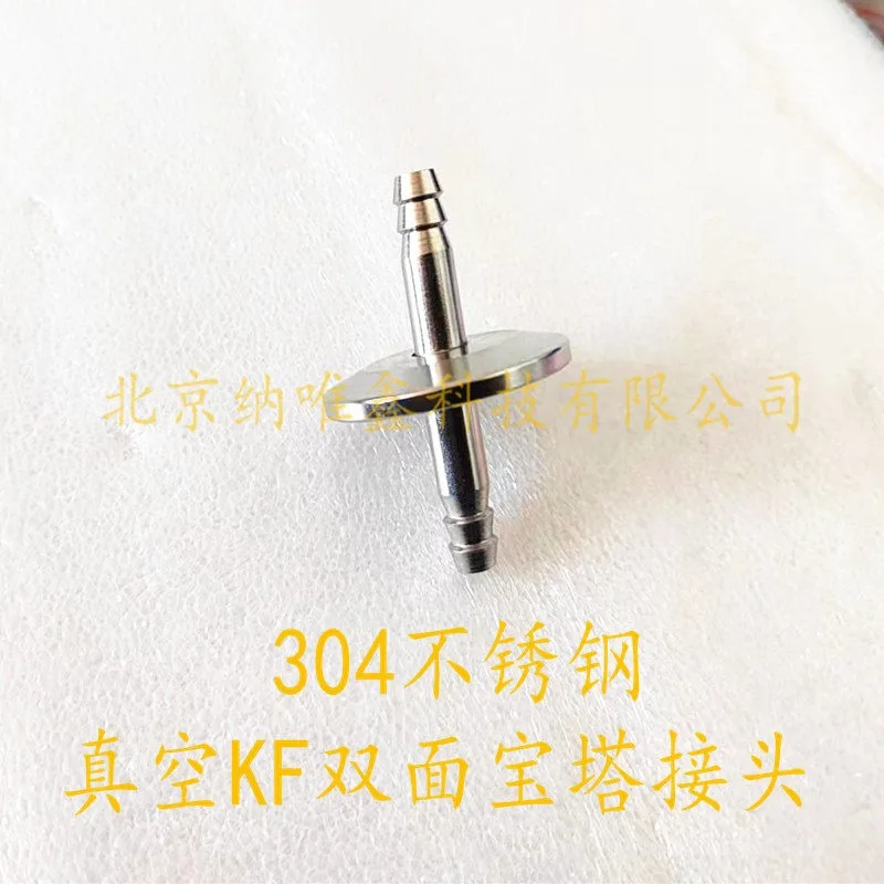 KF double-sided pagoda joint/double-pass leather pipe flange/vacuum leather joint/KF16/25/40/50