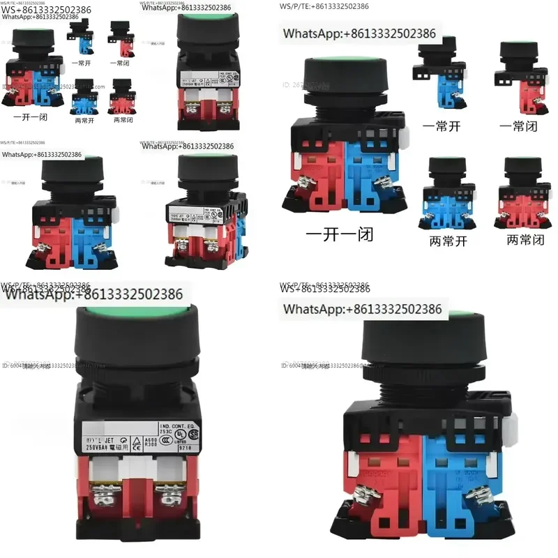 Flat Button Reset Switch for AR22FOR 10E 20G 11G 01R 22cm
