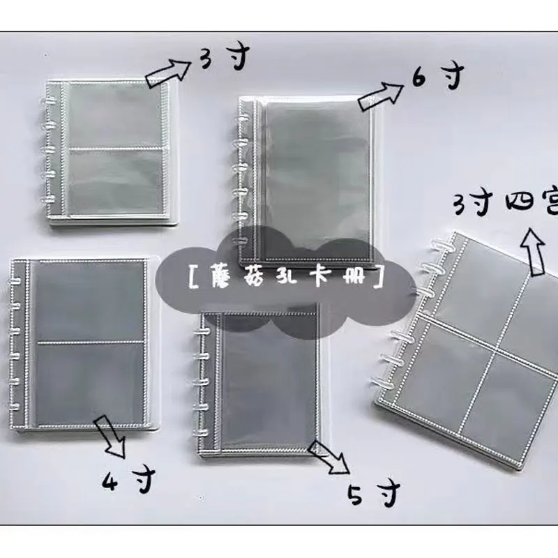 25Sheets Transparent Mushroom Hole Loose-Leaf  Refill Bag Folder Card Bag Inner Page Card Collection Disc Ring System Planner