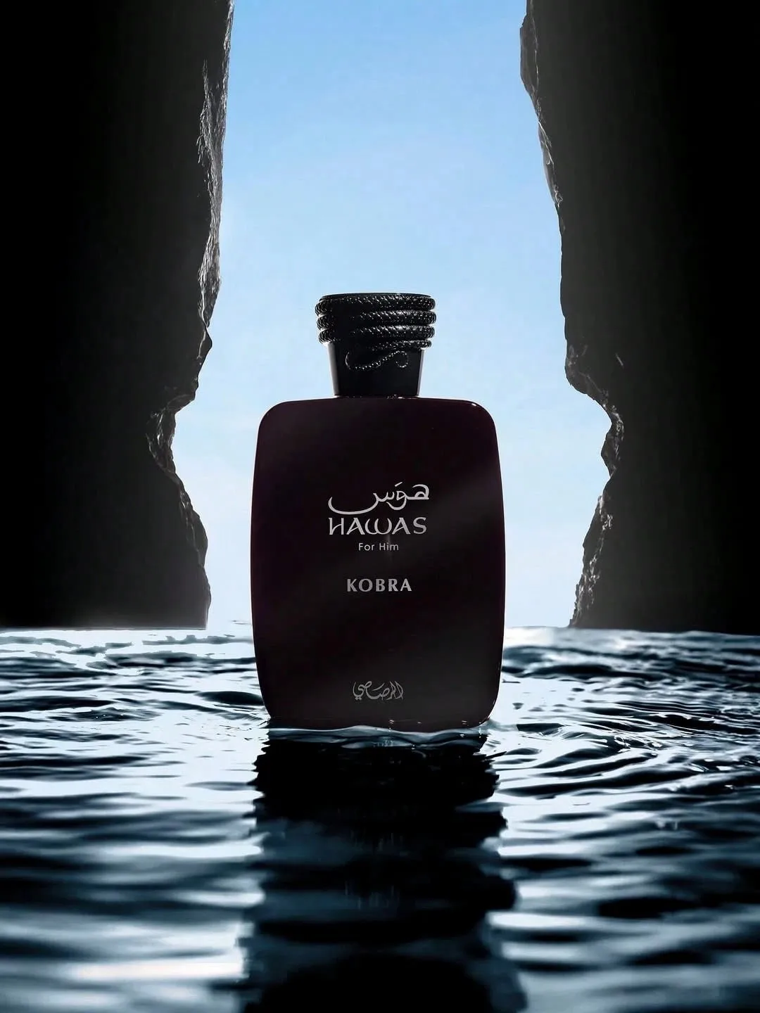 น้ำหอม RASASl Hawas Kobra Eau De Parfum สำหรับผู้ชาย ขนาด 3.4 ออนซ์ กลิ่นหอมติดทนนาน กลิ่นอำพันและไม้หอม ผสมมะกรูดและกระวาน เหมาะเป็นของขวัญสำหรับผู้ชาย