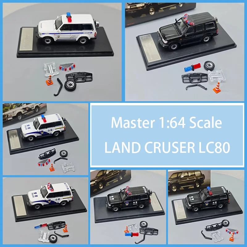 รถโมเดลโลหะผสม LAND CRUSER LC80 สเกล 1:64 ของสะสมสำหรับผู้ใหญ่ ของที่ระลึก ของขวัญ ตั้งโชว์