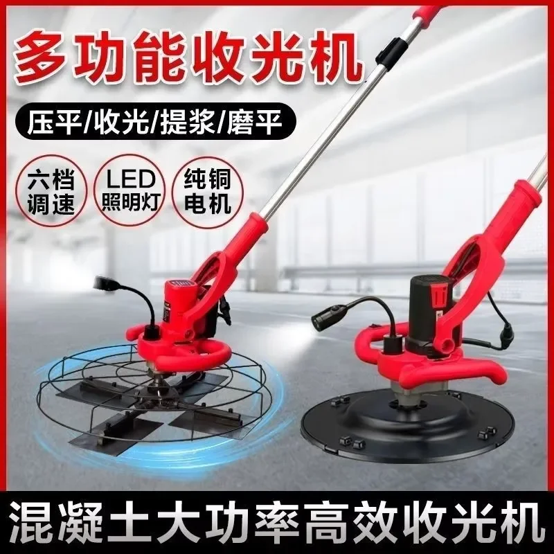 220V Electric Concrete Polisher Grinder for Pavement Wall Floor Surface Smoothing and Cement Grounding Preparation