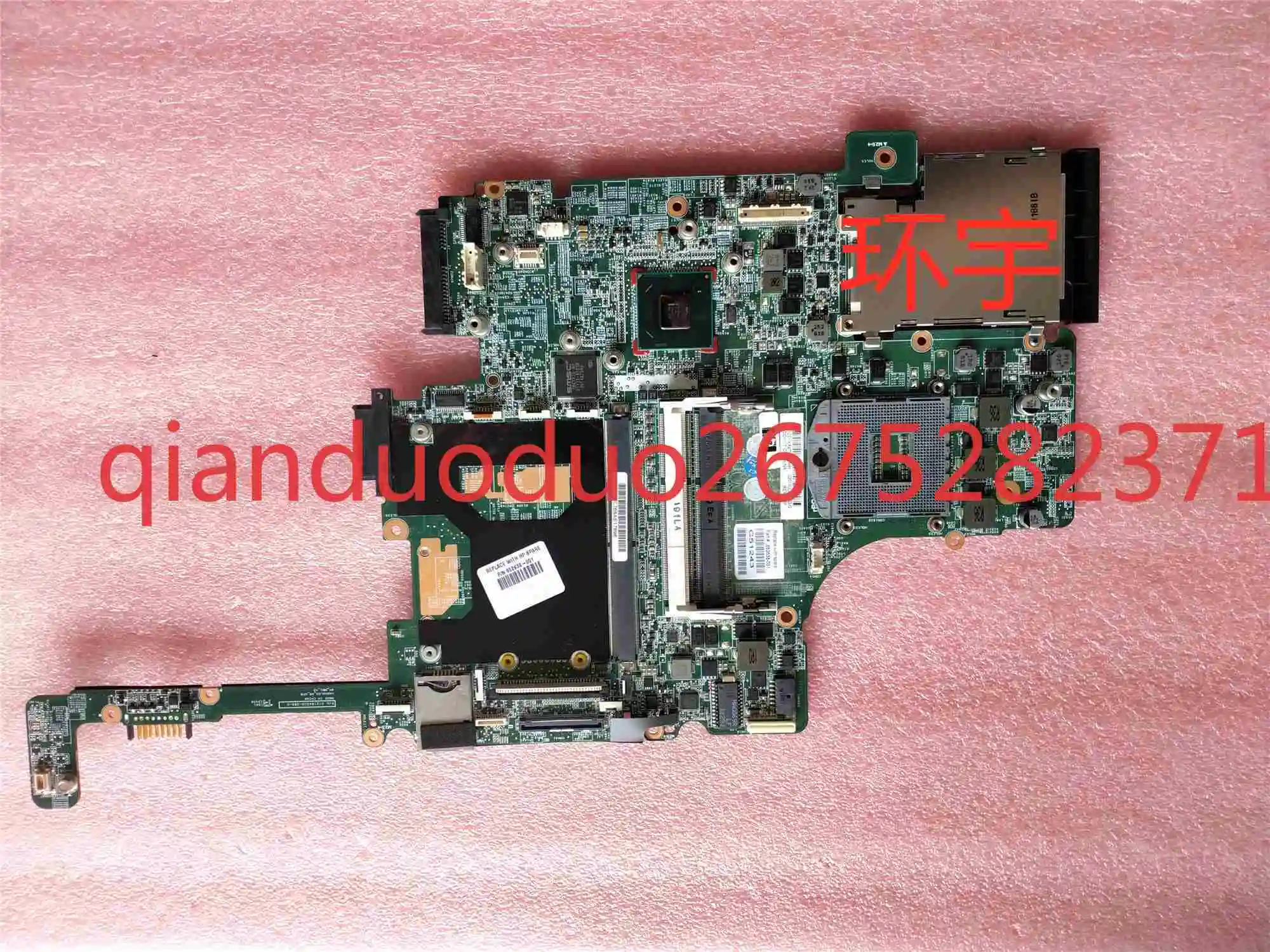 

For HP 8560W 8570P 8565P 6465B 8470P main board 652638-001 652637-001