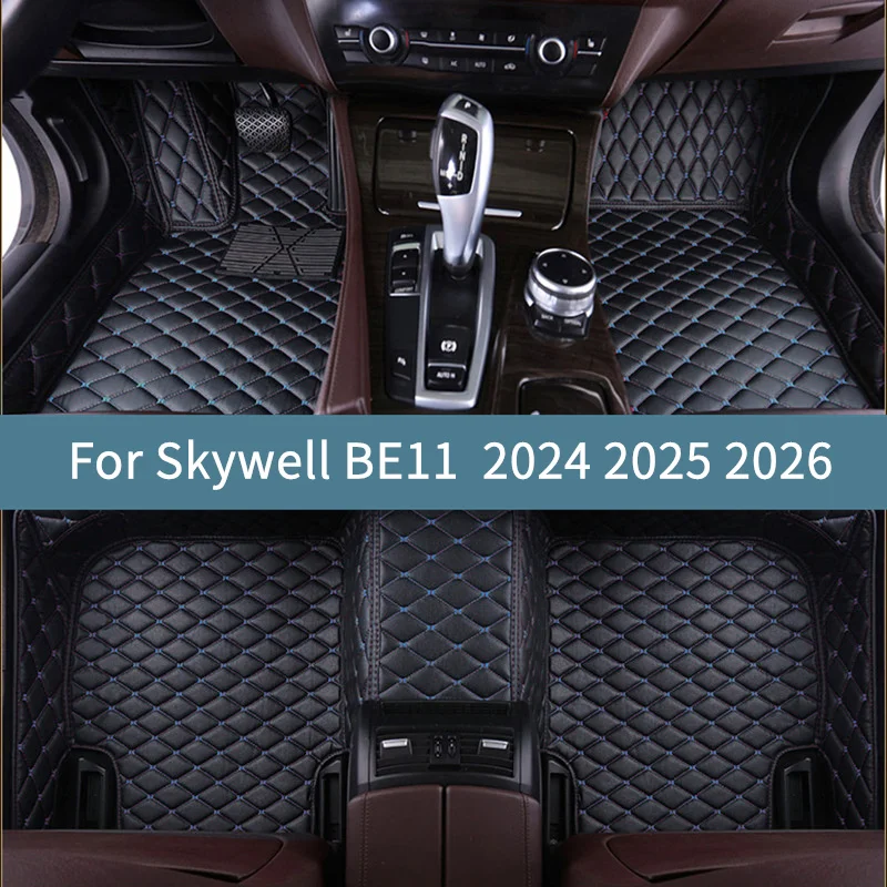 

Custom Full Set Car Floor Mats For Skywell BE11 2024 2025 2026 Interior Accessories Floor Mats For Cars