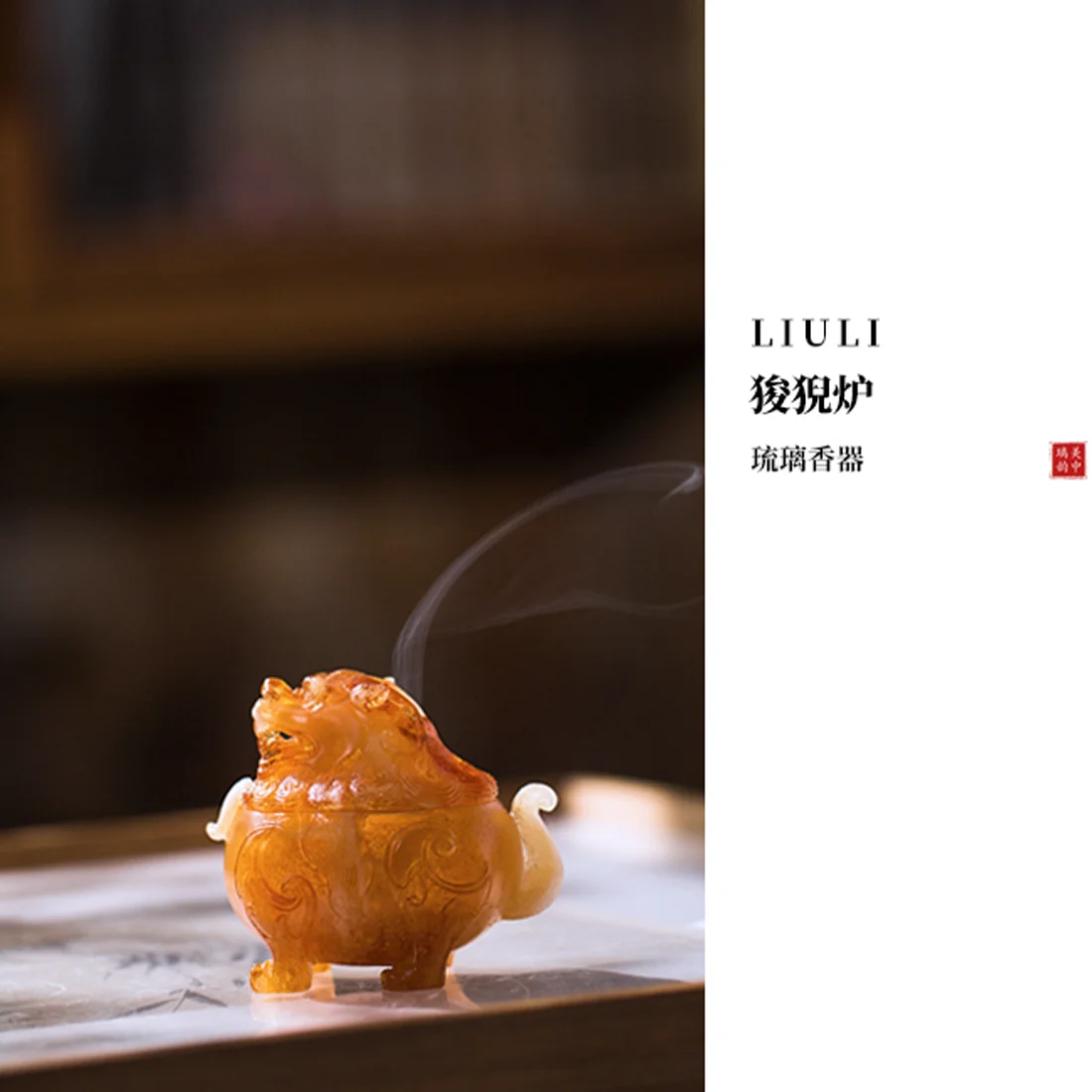 Glazed Incense Burner Small Lowen Burner Creative Home Ornament  Ware Home Agarwood Seal