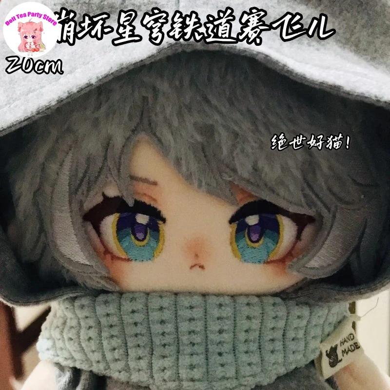 

Anime Honkai：Star Rail Cipher Series Kawaii Cat Ear Cotton Dolls Plush Doll Toy Game Cute Figure Plushie Birthday Gift