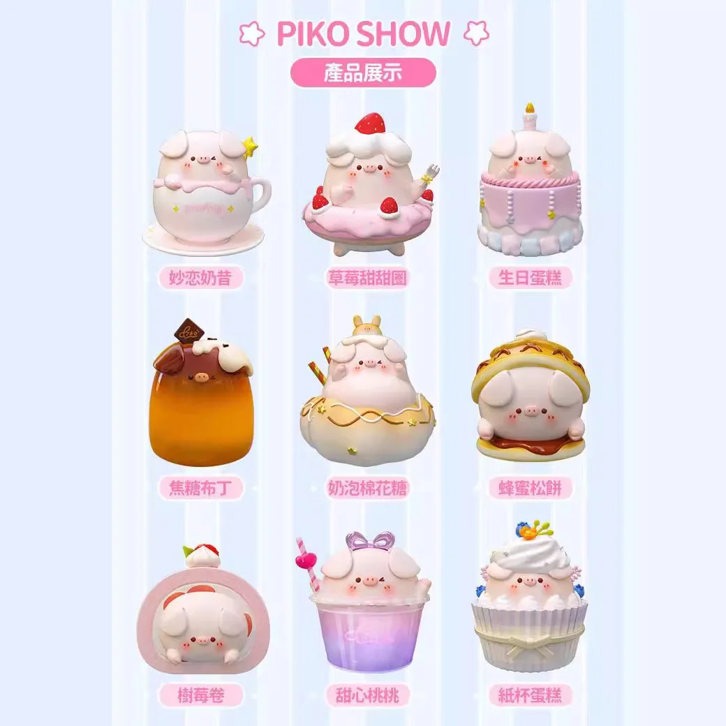 Cute Fart Pig Mystery Box Kawaii Figurine Anime PikoPig Dessert Animal Food Action Figure Model Toys Decoration Gift