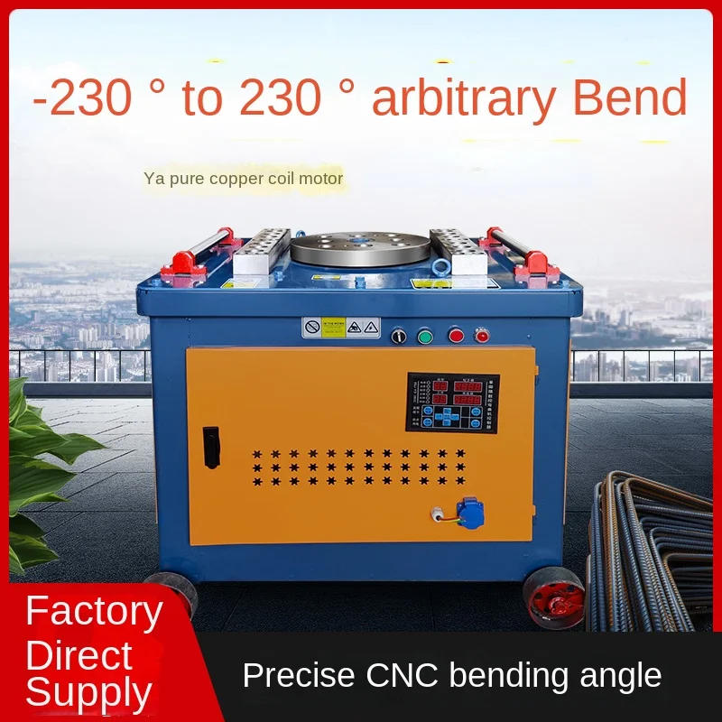 Steel bar bending machine CNC fully automatic high and low speed steel bar bending machine threaded steel round