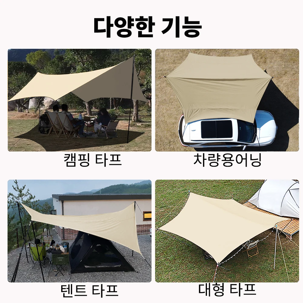 4.5x4.5m Car Awning Sun Shade Canopy Waterproof Camping Tarp SUV Vehicle Side Tent Shelter Outdoor Portable Beach Shade Hexagon view 2