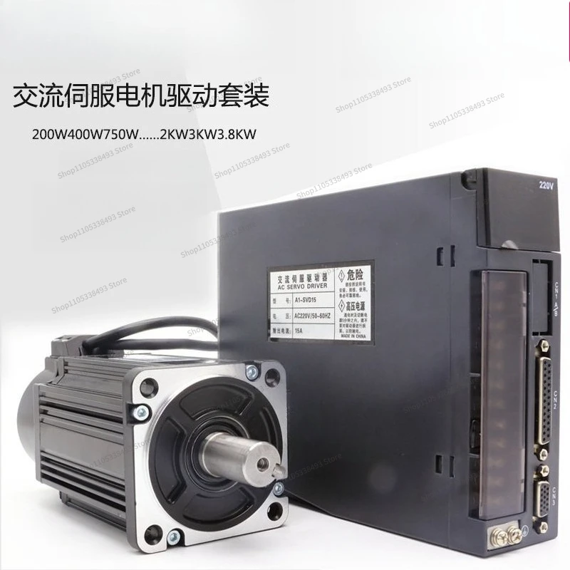 For 60 80 AC Motor Set, Fixed Installation 200W400W750W1.5KW2.3KW