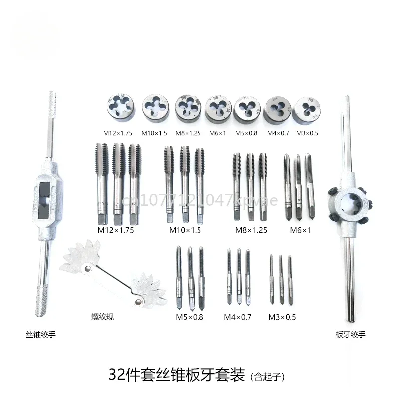 Tap die set Taper tap die set Hand tapping wrench metric tapping