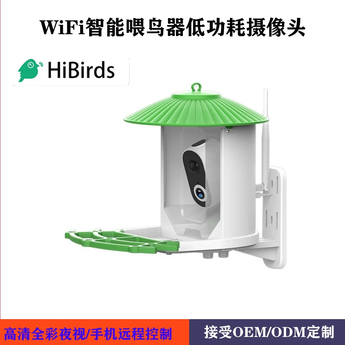 Amazon ai intelligent bird feeder 3mp high definition outdoor solar camera bird watcher identification bird monitoring
