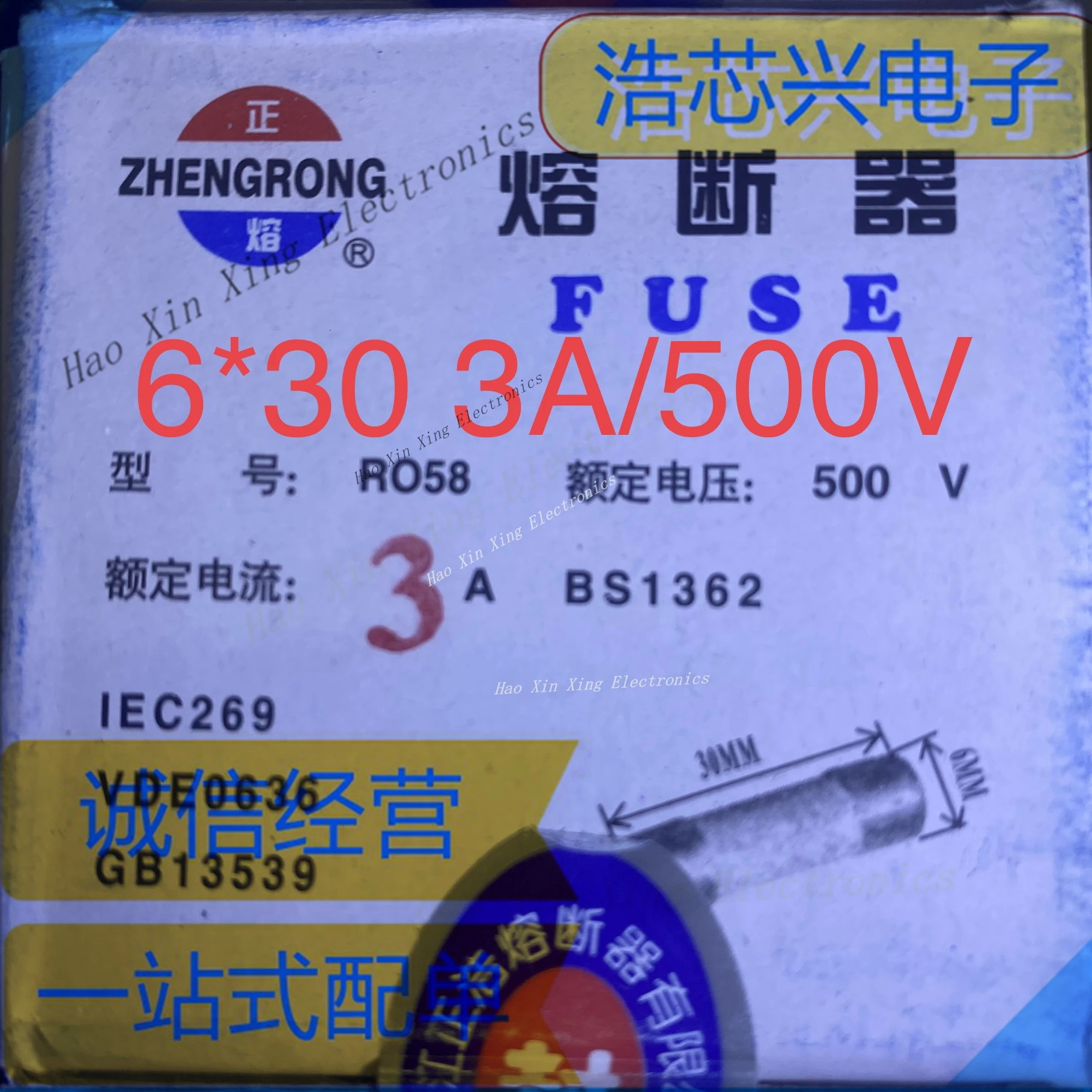 6*30 RO58 500V Ceramic Fuse Fuse Tube Core.500V 0.5A 1A 2A 3A 4A 5A 6.3A 8A 10A 15A 16A 20A 25A 30A