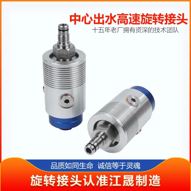 Precision High‑Speed Rotary Union 962‑800 Replacement Swivel Connector For Machining‑Center Spindle Machine Repair Accessory