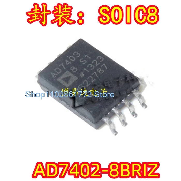 

AD7402-8BRIZ AD7402 SOIC8 IC