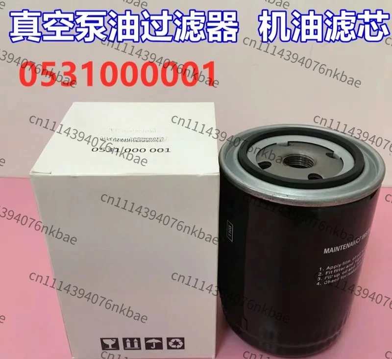 1Pc Oil Filter Element 0531000002 / 001, Replacement for Vacuum Pump 712 & Oil Grid 940