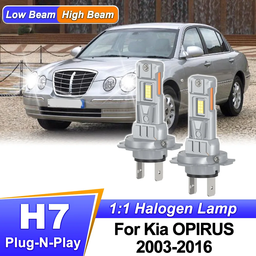 

2/4 шт. автомобильных светодиодных ламп для фар 200 Вт, комбинированный комплект ближнего и дальнего света H7 6000K ﻿ Беспроводной световой модуль CSP для Kia OPIRUS 2003-2016 2015 2014