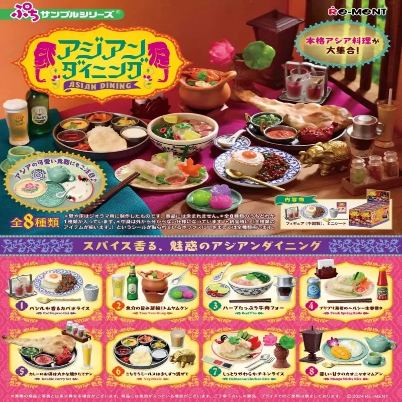 

Re-Ment Collection Mini Blind Box Exquisite Desserts Chocolate Shop Theme Pounding Heart Miniature Scene Decor Toy Gift