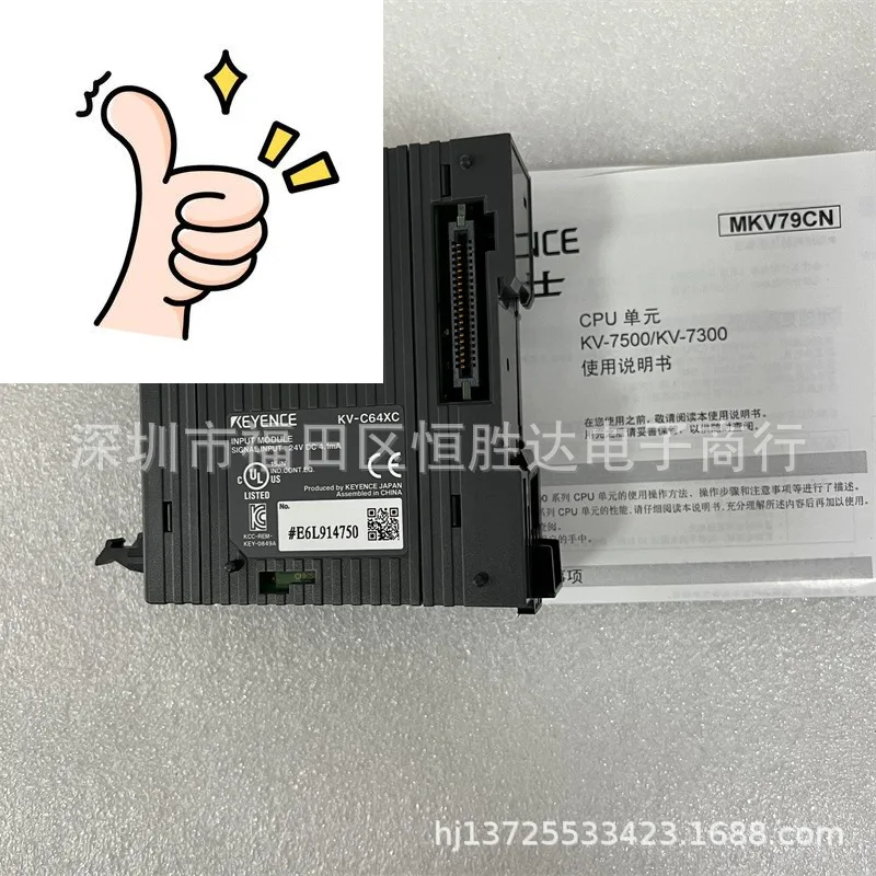 KV-C64XC KV-C64XA KV-C32TA KV-C32XTD KV-C32TCP Controller, KEYENCE