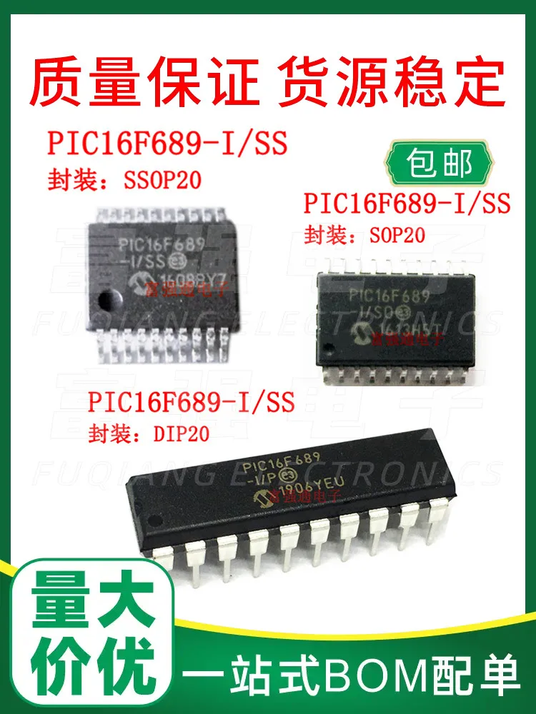 PIC16F689-I/SS PIC16F689-I/SO PIC16F689-I/P Quality assurance price advantage