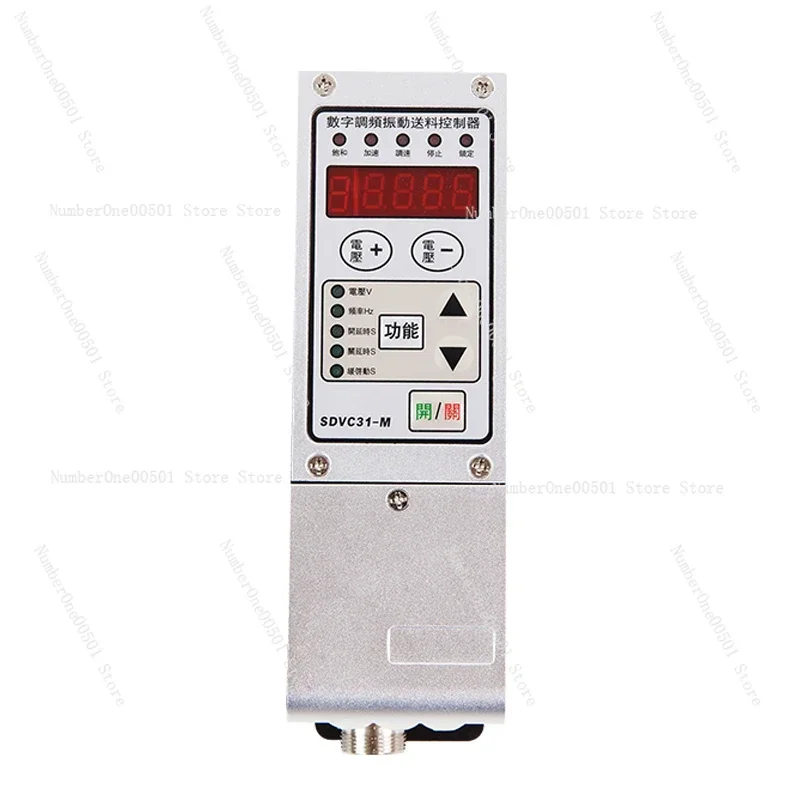 

SDVC31-S 31M Intelligent Digital FM Controller Shaking Disc Feeder Shaking Disc Governor Switch