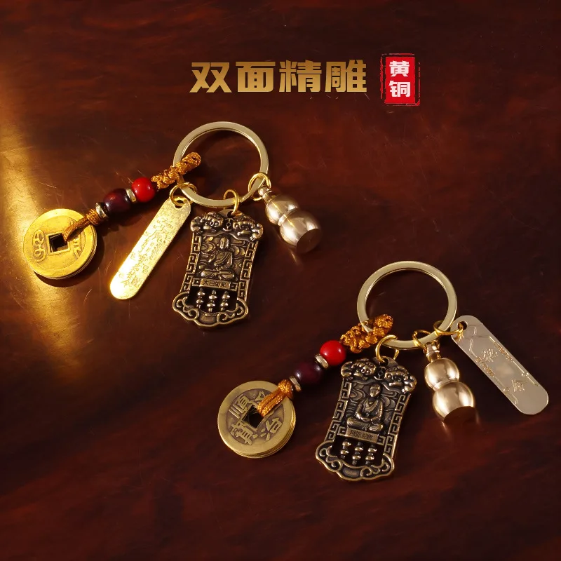 Solid Brass Chinese Zodiac Eight Patron God Pixiu Abacus Keychain Zodiac Tag Hanging Charm Accessory