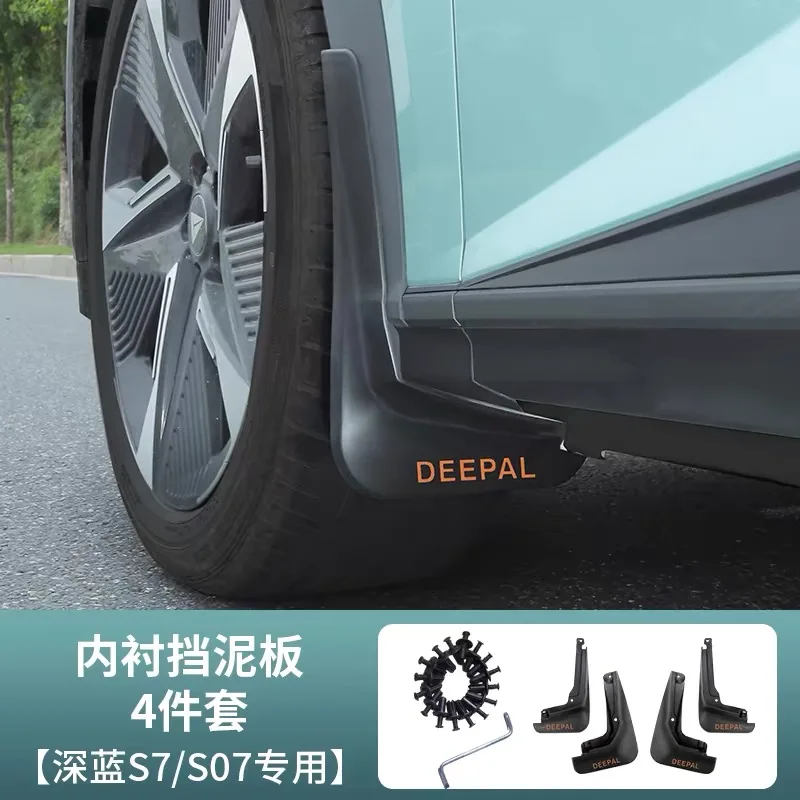 4 pcs/set Car Mudguard for Changan Deepal S7 S07 Mudguard Fender Front and Rear Wheel