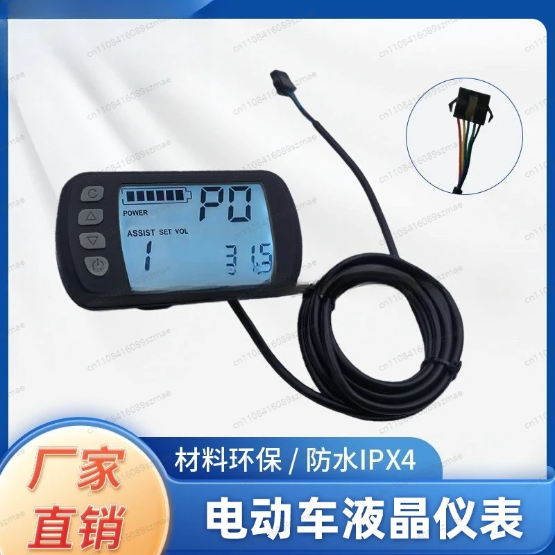 

Universal LCD Meter for E-Scooter, Display Speed Power Battery, Compatible with 800 Models, Factory Direct (Cross-Border)