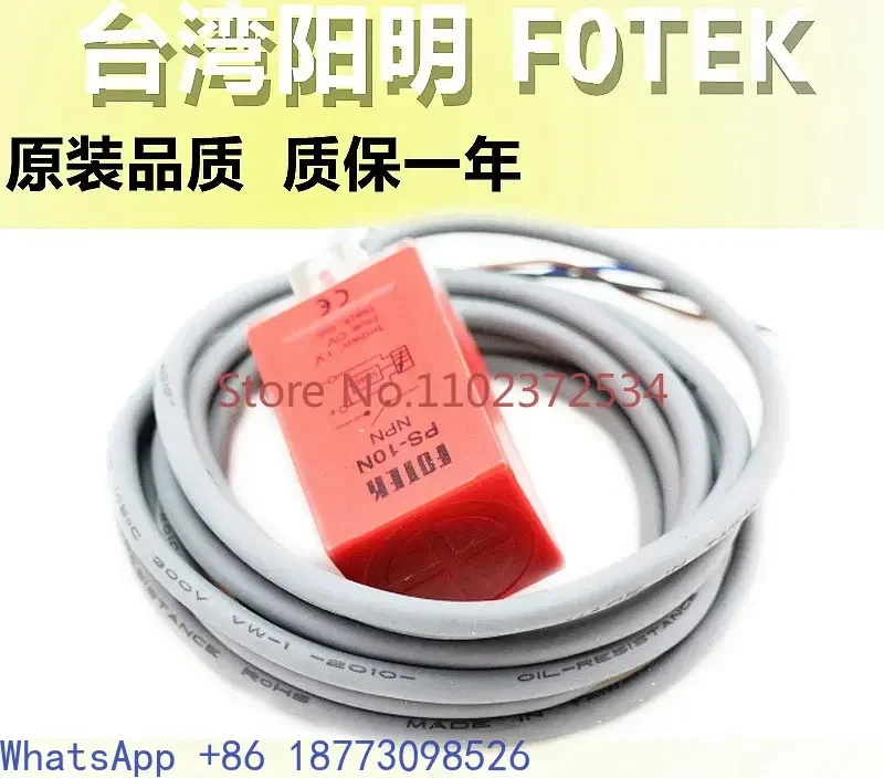 

Новый оригинальный качественный тайваньский бесконтактный фотоэлектрический переключатель Yangming F-OTEK PS-10N PS-10N