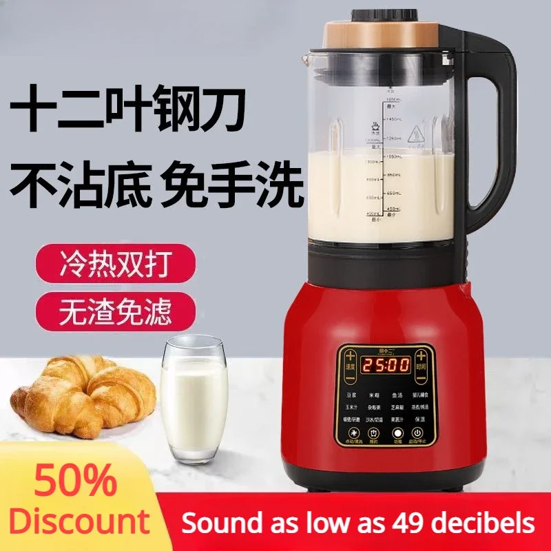 

Silent wall breaking machine, household heating, multi-function, new soymilk machine, fully automatic juice extraction