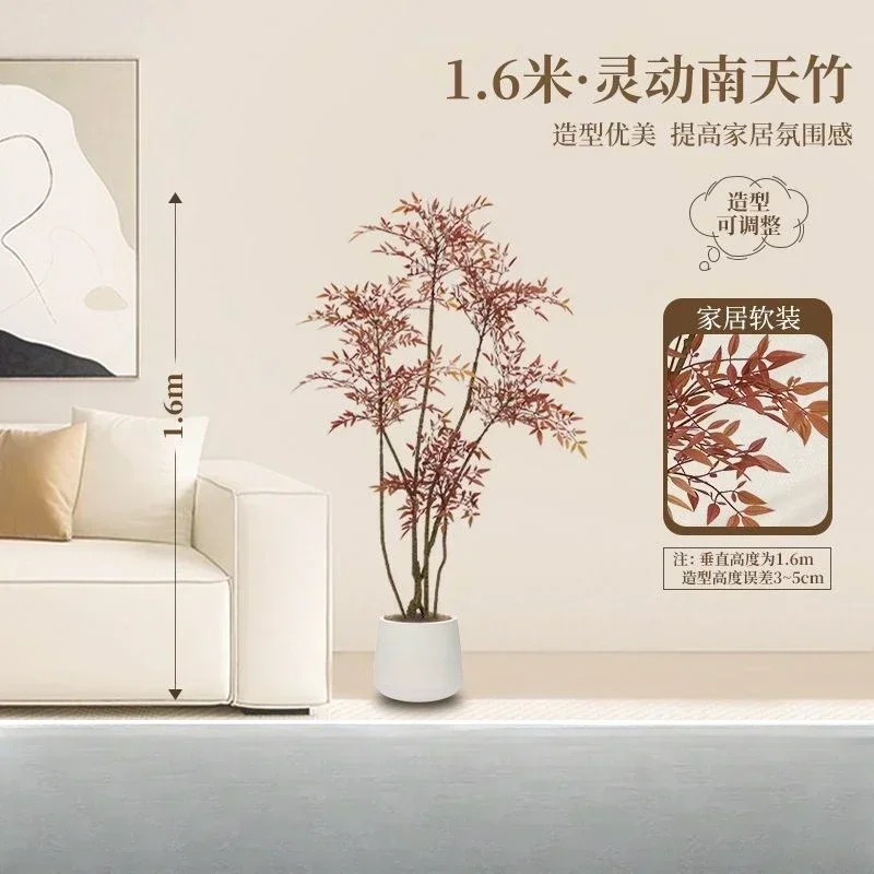 Nantian bamboo, simulated green plants, red high-end light luxury indoor, large potted plants