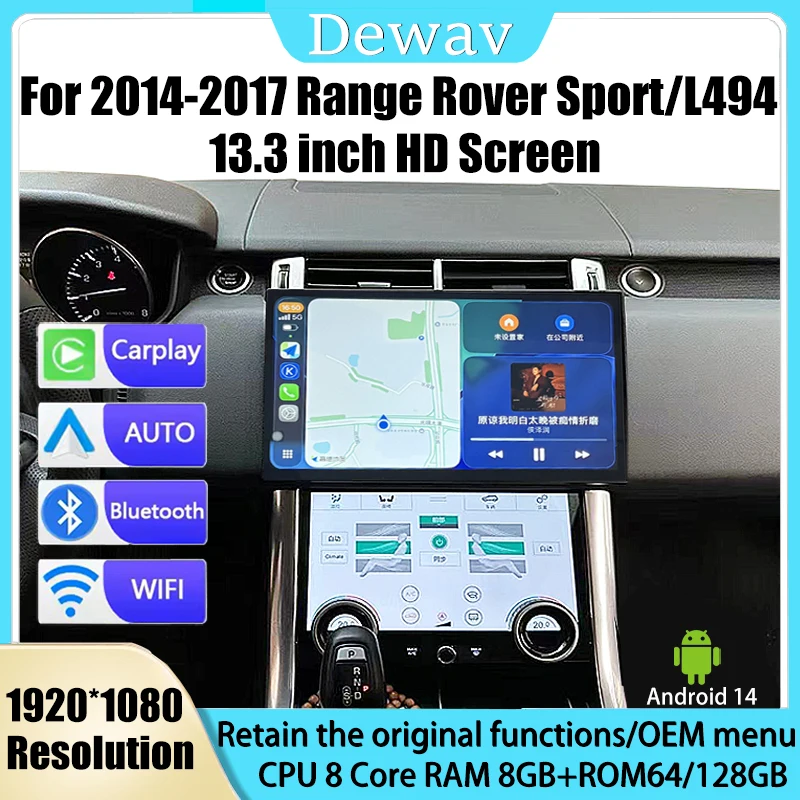 13.3-inch Android 14 Multimedia Player for Land Rover Range Rover Sport L494, Supports CarPlay and Keeps the Original Car System