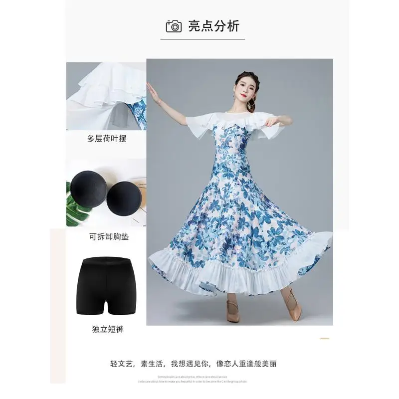 2024 Modern Dance Dress Women's New National Standard Dance Latin Dance Ballroom Dance Cha Cha Dance Costumes 9064