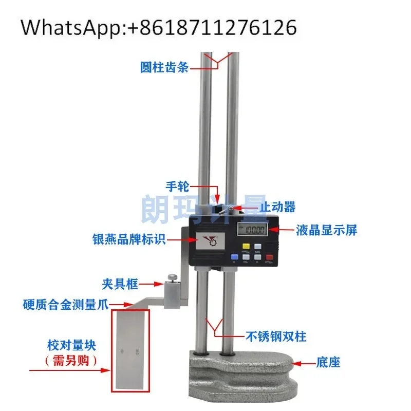 

Yinyan digital display height 0-300-500-600 double column with handwheel height ruler with scribing ruler altimeter