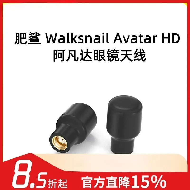 

Очки-антенна Walksnail Avatar HD, совместимая с с сменной антенной Fat Shark Dominator HD 24,8X15,3 мм