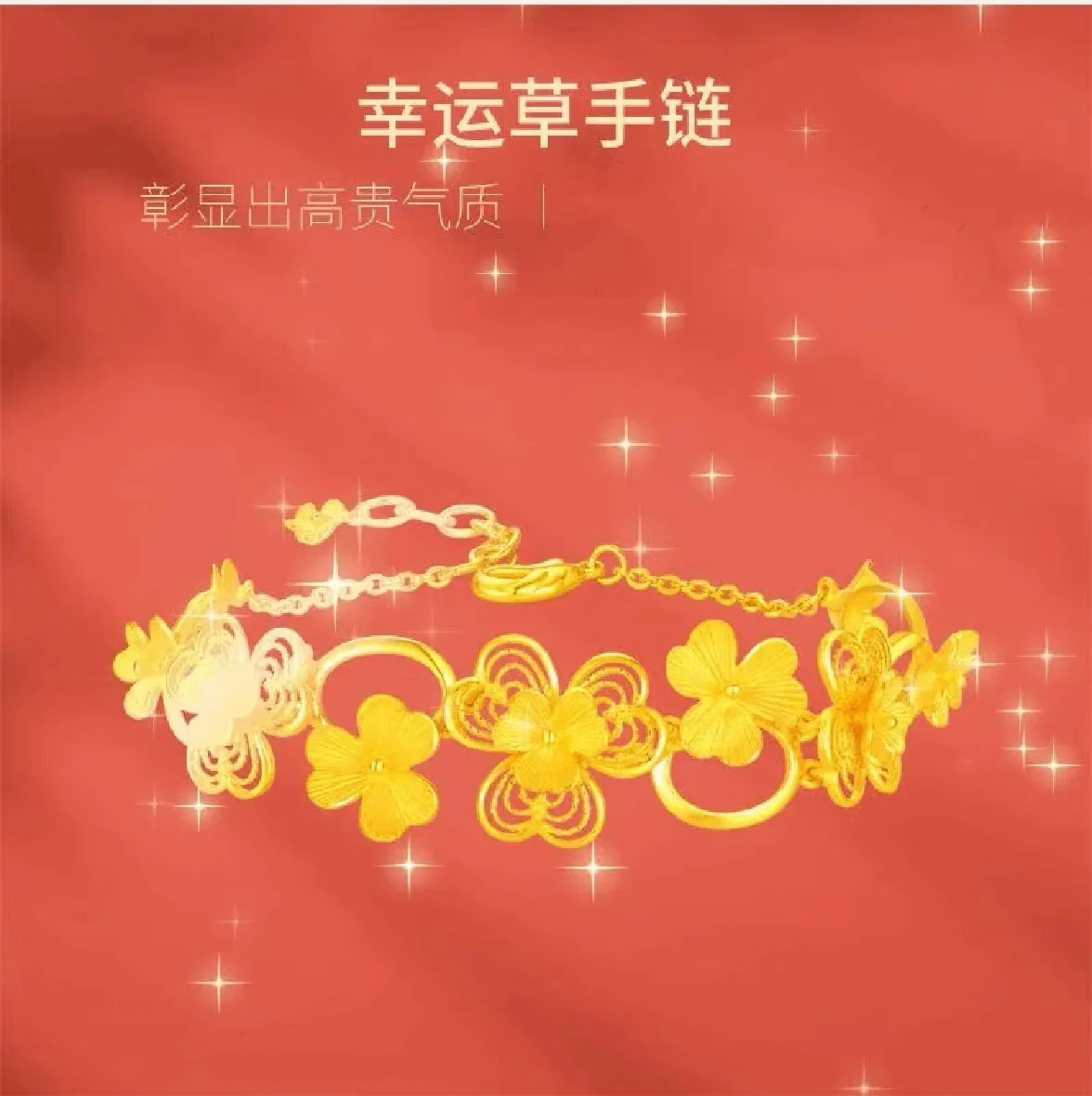 AU999 24K الذهب المزدوج - سوار القلب |   المينا المتدرجة - قلوب مطلية، لؤلؤية - حواف مرصعة، رقيقة ونبيلة