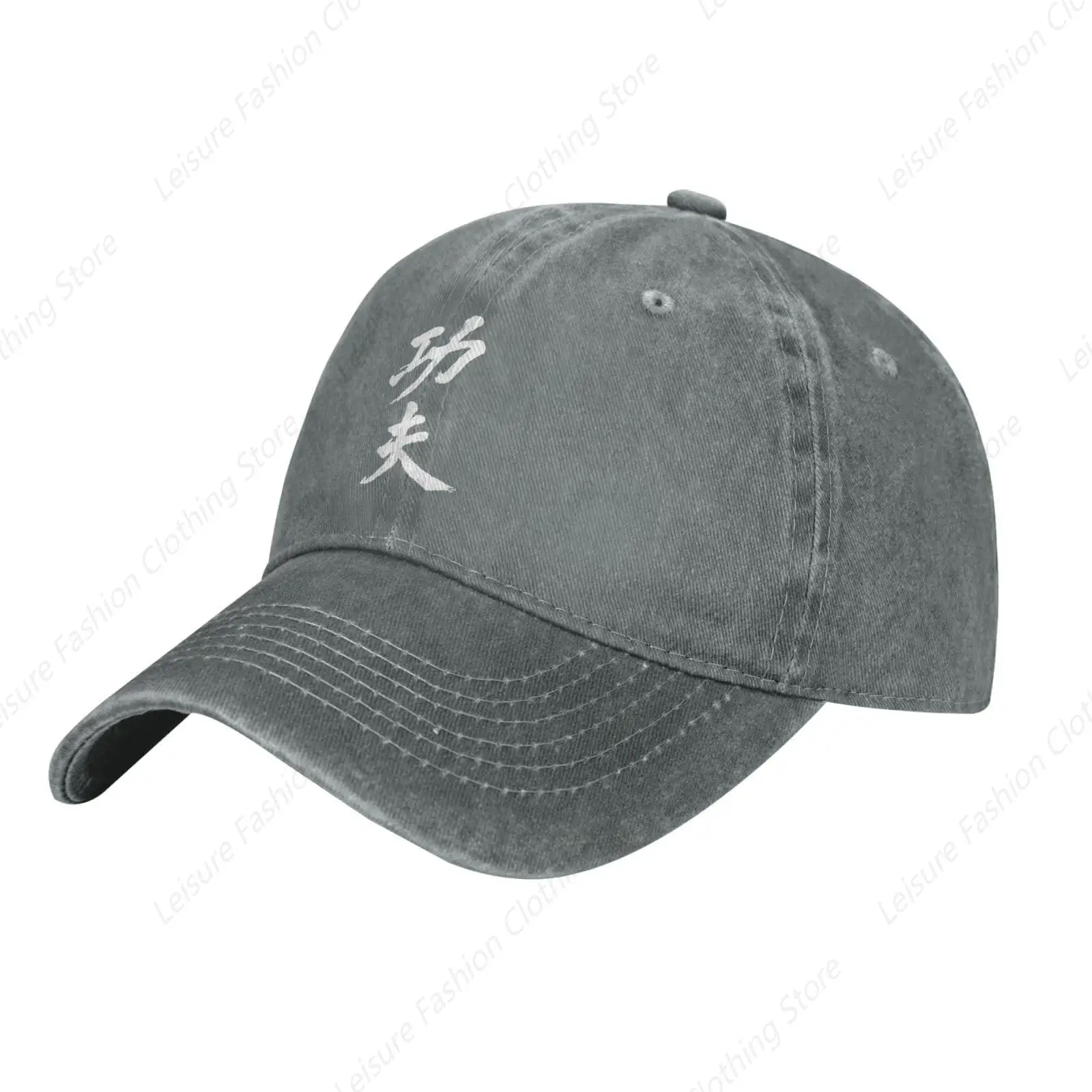 

Chinese Character Kung Fu Baseball Hat Adjustable for Men Women Vintage Wash Baseball Cap