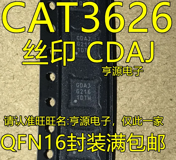 

10pcs 100% orginal new CAT3626 CAT3626HV4-GT2 CAT3626HV4-T2 Silkscreen CDAJ QFN16