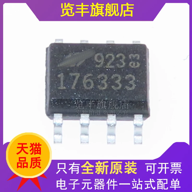 LT1763CS8-3.3 LT176333 SOP8IC 3.3V Linear Voltage Stabilizer Chip