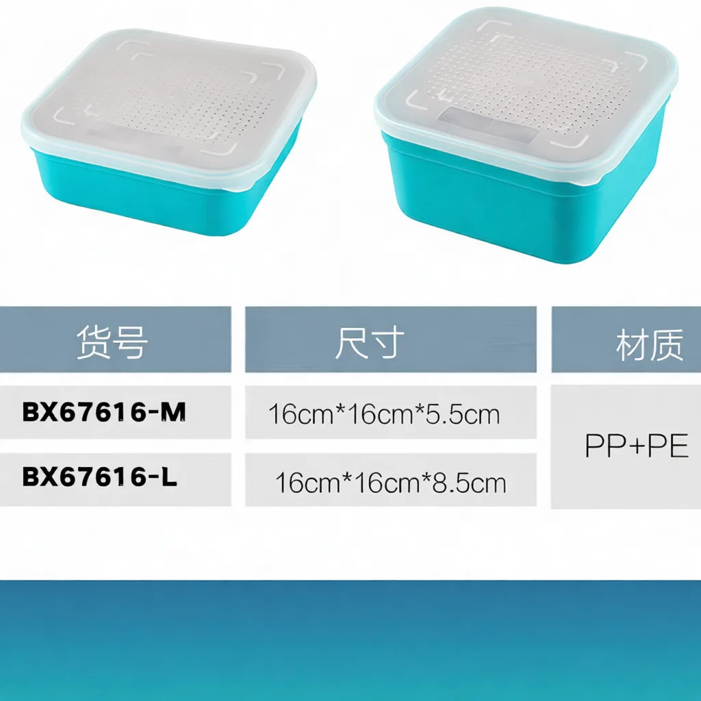 Fishing Bait Storage Box With Drain Basket Breathable Live Worm Holder Case For Carp Fishing Tackle Equipment Supplies