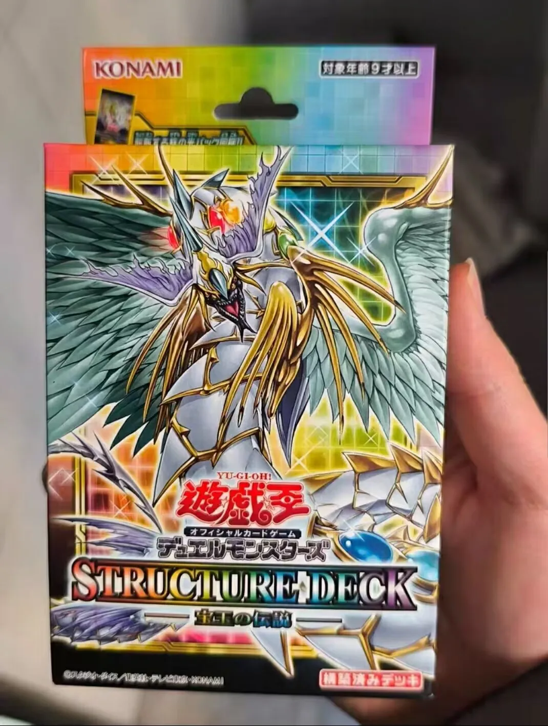 Yugioh KONAMI Duel Monsters Structure Deck Legend of the Crystals SD44 Colección Japonesa Caja Sellada de Sobres