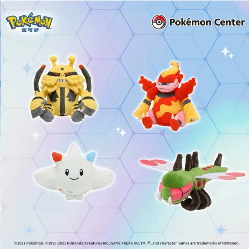 在庫ありポケモンぬいぐるみマグネゾーンエレキビアーライペリオールトゲキスシリーズマモスワインガラードリーフェオンソフトぬいぐるみ装飾ギフト