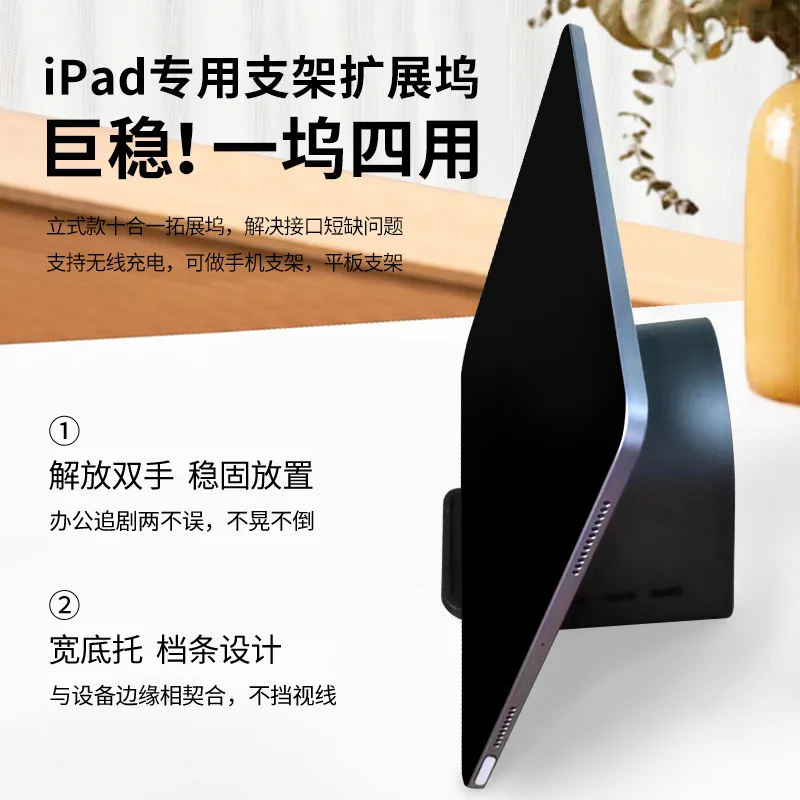 Special bracket type-c mobile phone wireless charger gigabit