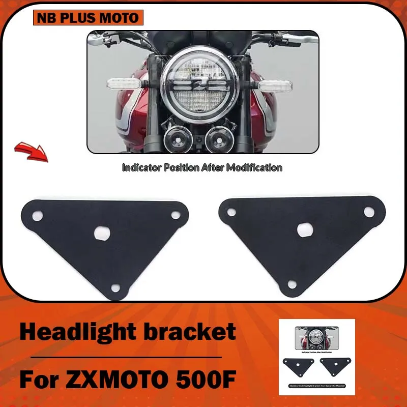 【Premium】For ZXMOTO 500F modified vehicle: front headlights moved forward, turn signals moved downward. This kit is a dedicated
