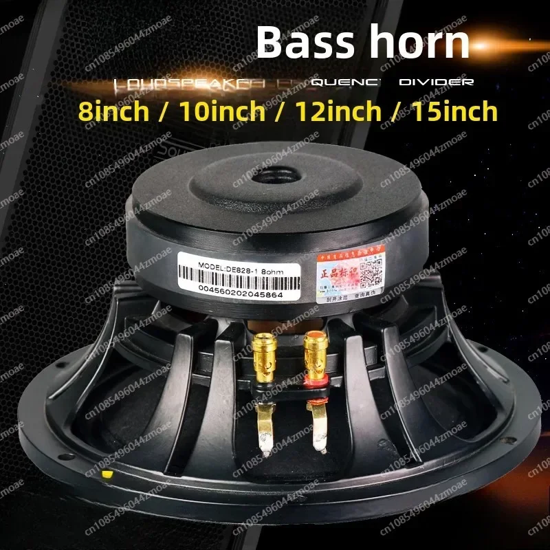 1 pcs 8 inch 10 inch 12 inch full frequency subwoofer 190 magnetic import high power entertainment KTV stage line array speaker