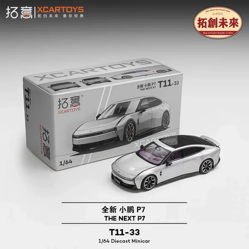 In stock 1:64 T11-33 P7 sedan alloy miniature replica vehicle model, boy toy gift, room collection statue