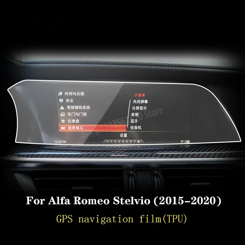 For Alfa romeo Stelvio 2015-2023 Car GPS navigation Protective film LCD screen TPU film Screen protector Anti-scratch 8.8 Inch